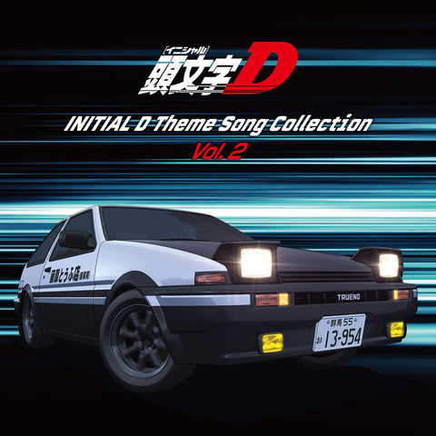 頭文字[イニシャル]D テーマソングコレクション Vol.2(Vinyl)