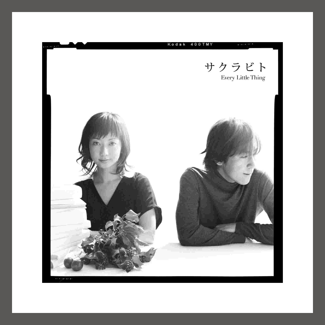 【初回生産限定盤】Rescue me / サクラビト(Vinyl)