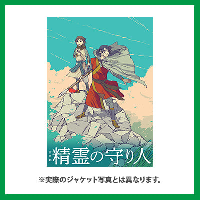 音楽劇『精霊の守り人』(Blu-ray)