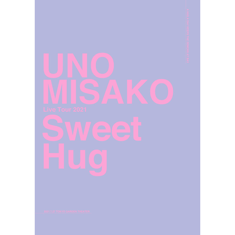 【初回生産限定盤】UNO MISAKO Live Tour 2021 "Sweet Hug"(2DVD)