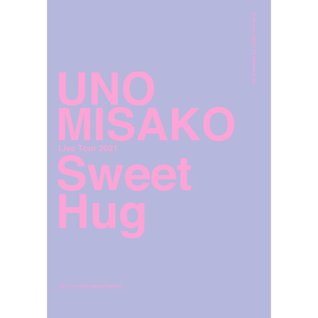 【初回生産限定盤】UNO MISAKO Live Tour 2021 "Sweet Hug"(2DVD)