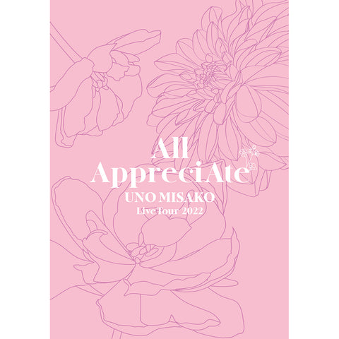 【初回生産限定盤】UNO MISAKO Live Tour 2022  -All AppreciAte-(2DVD)