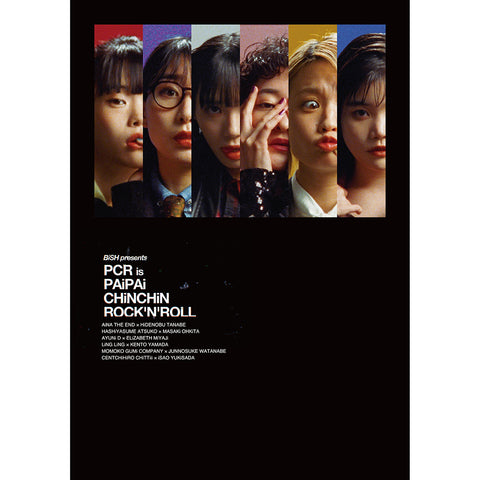 BiSH presents PCR is PAiPAi CHiNCHiN ROCK'N'ROLL（DVD）