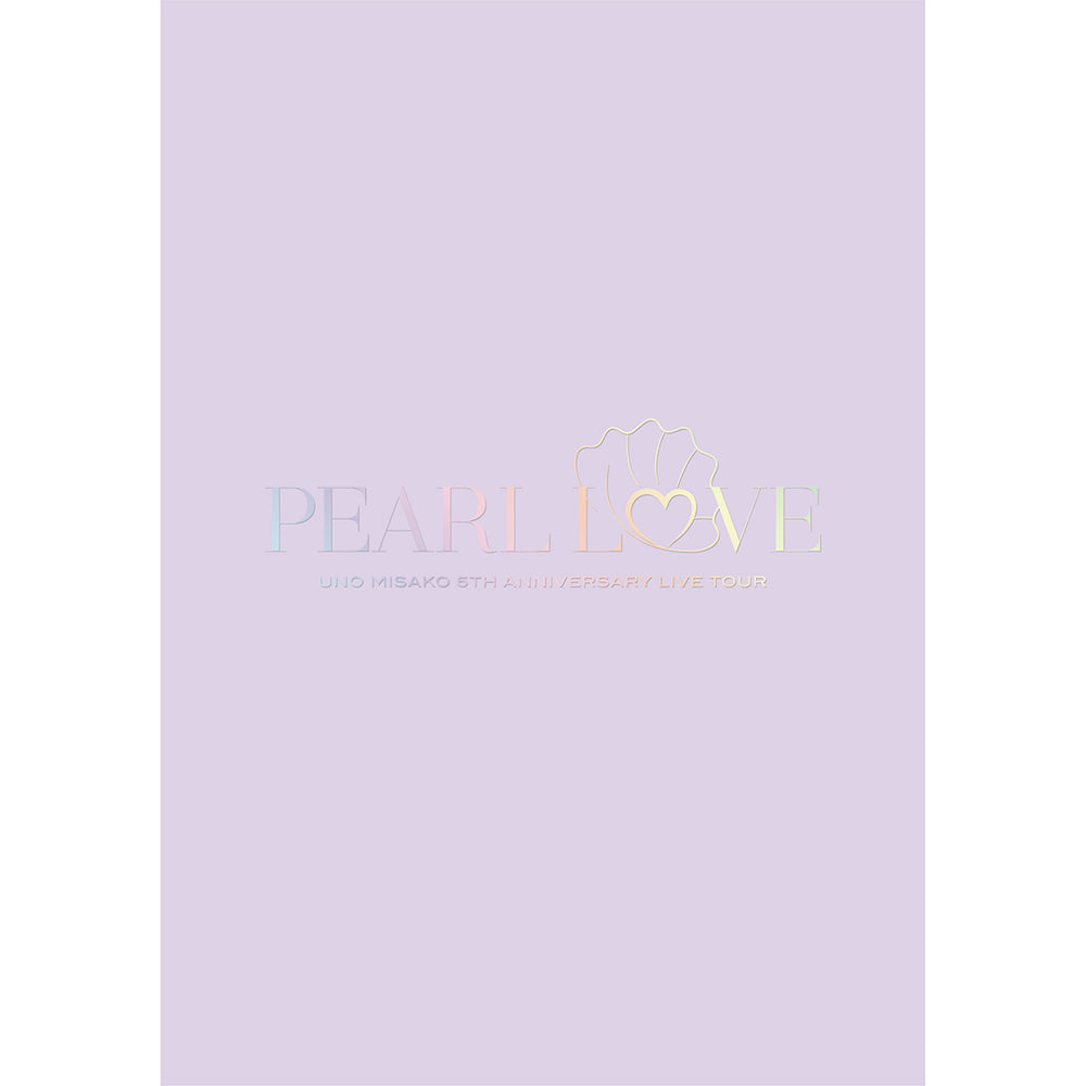 【初回生産限定盤】UNO MISAKO 5th ANNIVERSARY LIVE TOUR -PEARL LOVE-(2DVD)