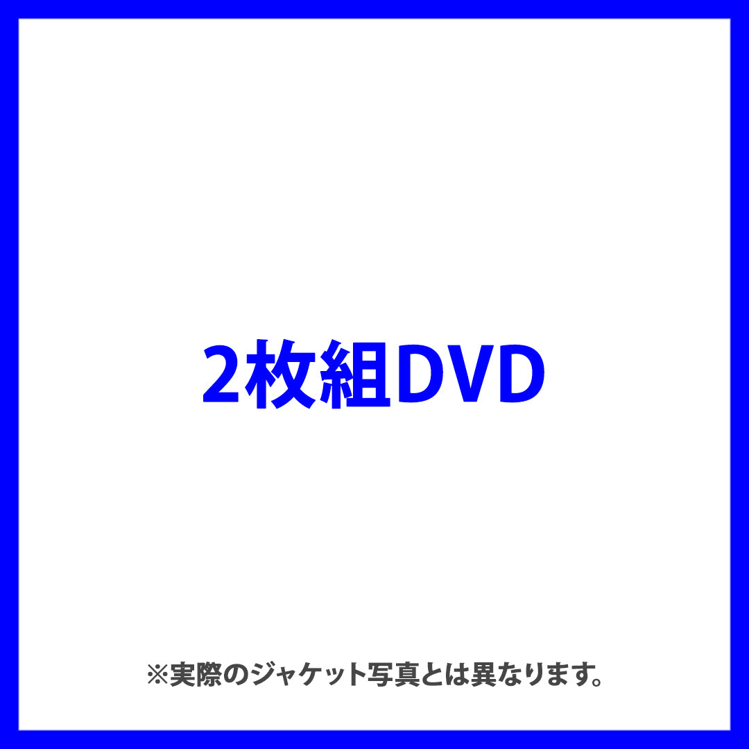 Takano Akira 5th Anniversary Live Tour「mile」-1st mile-(2枚組DVD)