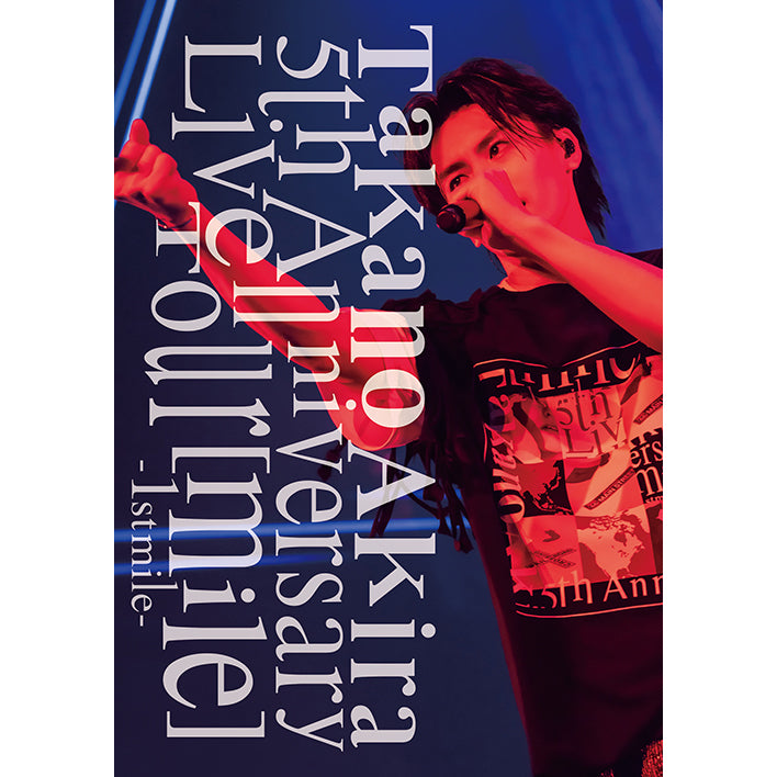 Takano Akira 5th Anniversary Live Tour「mile」-1st mile-(2枚組DVD)