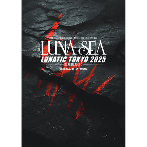 35th ANNIVERSARY TOUR ERA TO ERA -THE FINAL EPISODE- LUNATIC TOKYO 2025 -黒服限定GIG-（DVD）