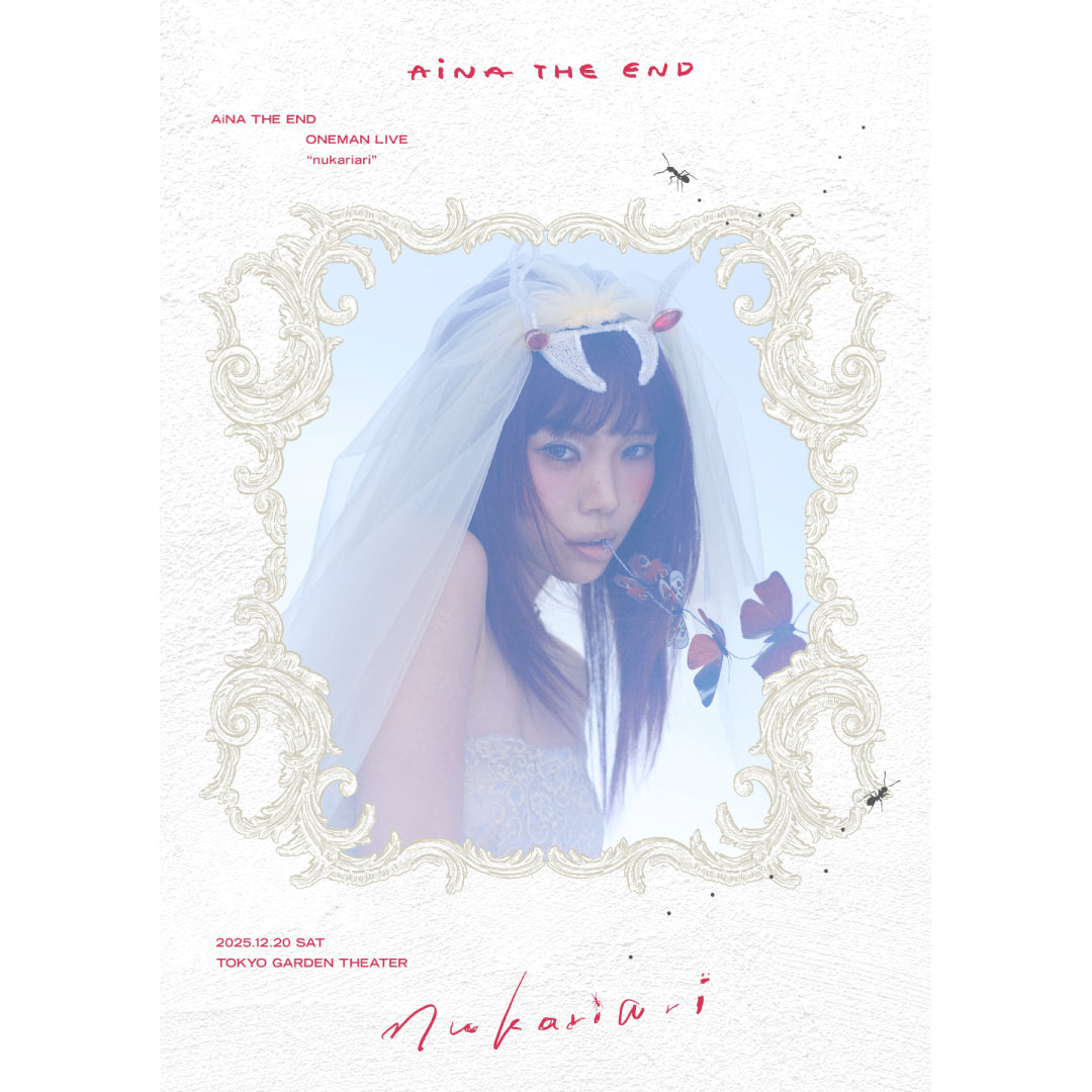 AiNA THE END "nukariari"（DVD）