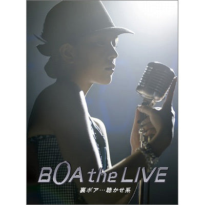 BoA THE LIVE  裏ボア・・・聴かせ系