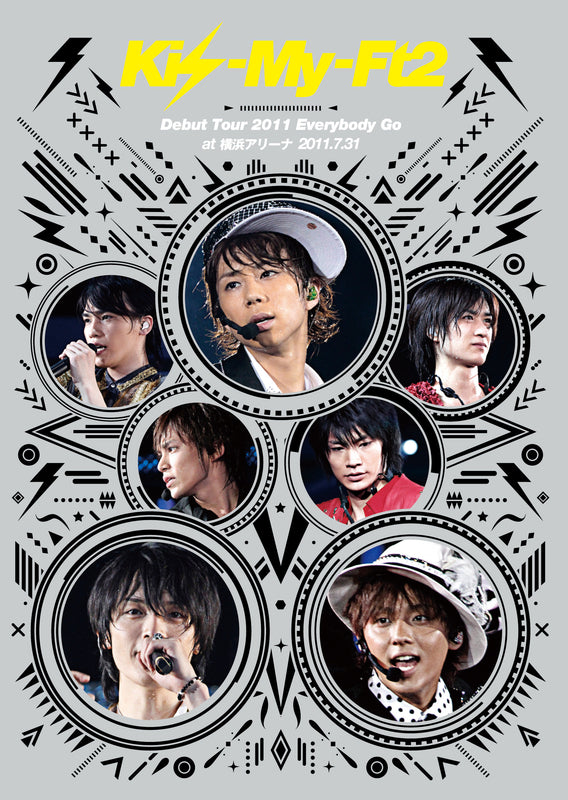 Kis-My-Ft2 Debut Tour 2011 Everybody Go at 横浜アリーナ 2011.7.31（DVD）