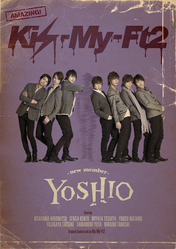 YOSHIO -new member-（DVD）