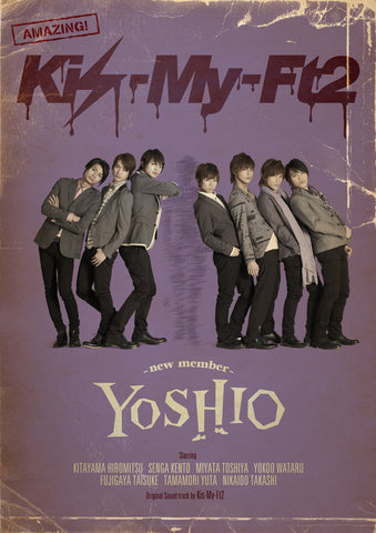 YOSHIO -new member-（DVD）