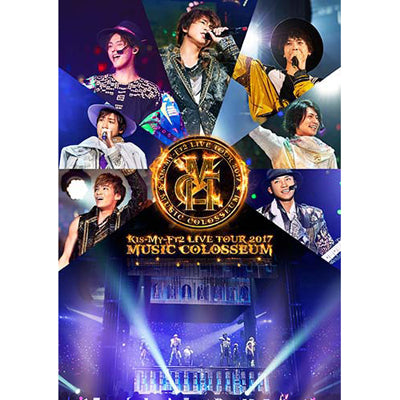 LIVE TOUR 2017 MUSIC COLOSSEUM【通常盤】（DVD2枚組）