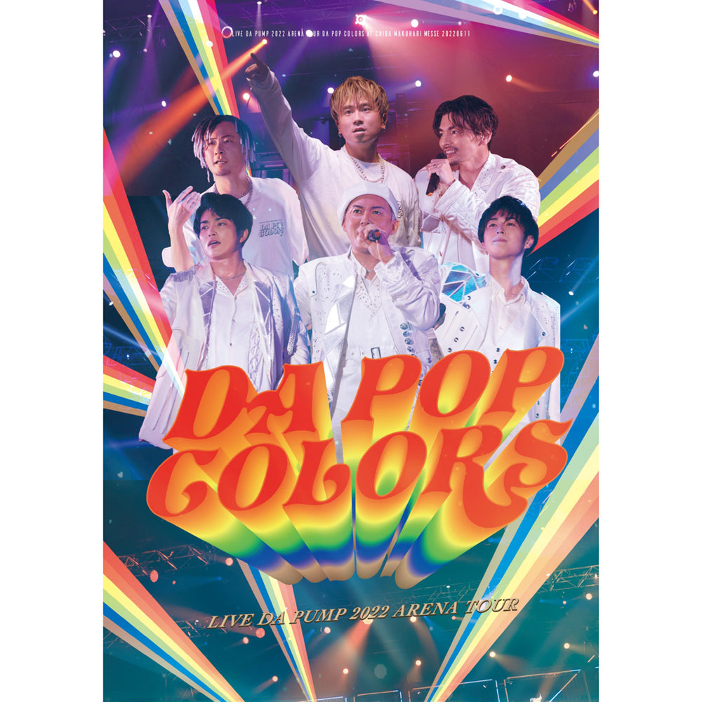 LIVE DA PUMP 2022 ARENA TOUR DA POP COLORS at 幕張メッセ国際展示場　20220611(2DVD)