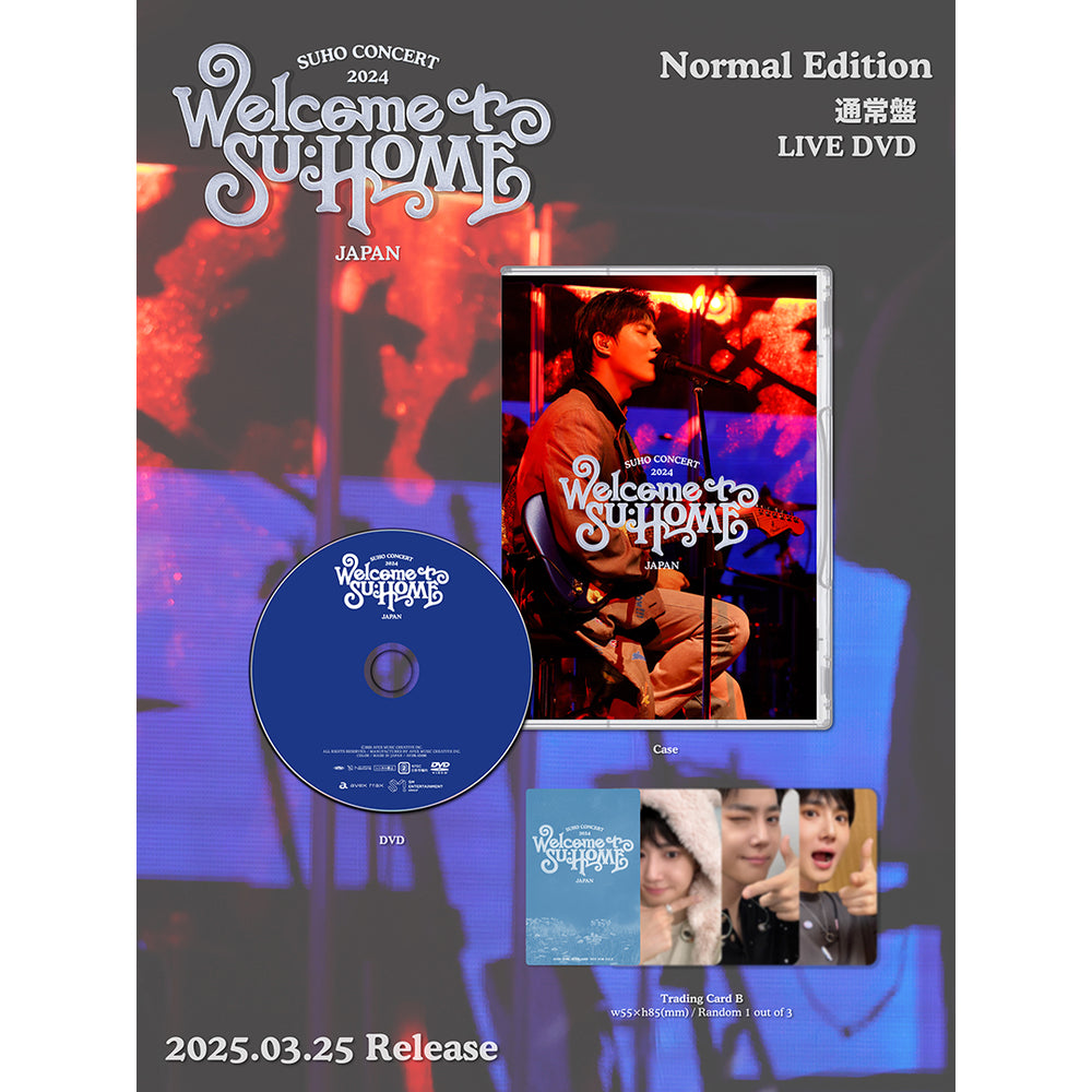 2024 SUHO CONCERT【SU:HOME】IN JAPAN(DVD)