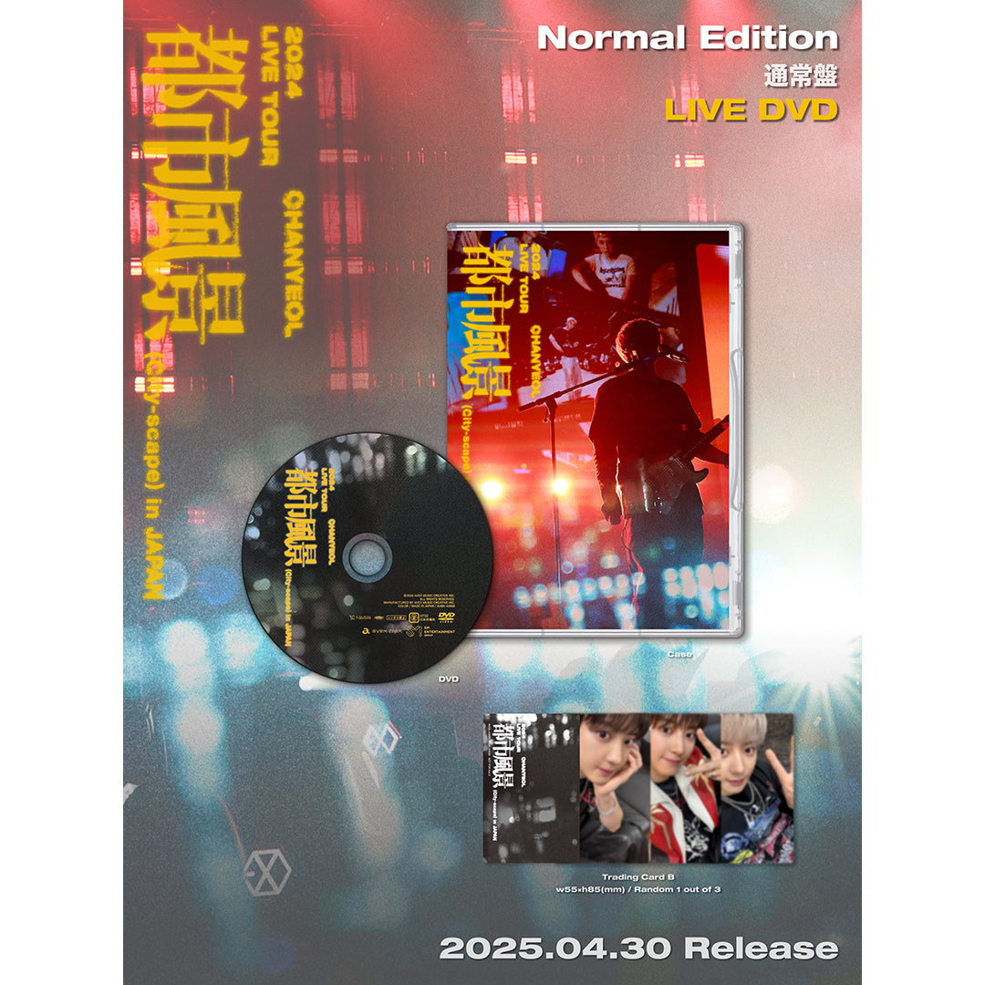 
                  
                    2024 CHANYEOL LIVE TOUR : 都市風景 (City-scape) in JAPAN(DVD）：CHANYEOL
                  
                