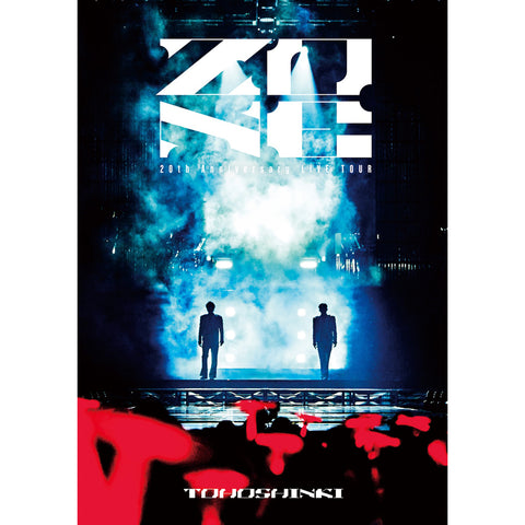 東方神起 20th Anniversary LIVE TOUR ～ZONE～（2枚組DVD）