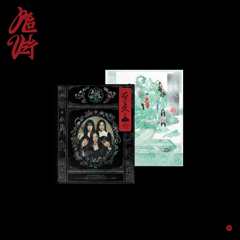 【韓国盤】Chill Kill （CD）＜Photo Book Ver.＞＜全2種ランダム発送＞