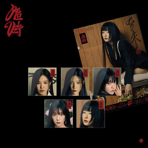 【韓国盤】Chill Kill （CD）＜Poster Ver.＞＜全5種ランダム発送＞