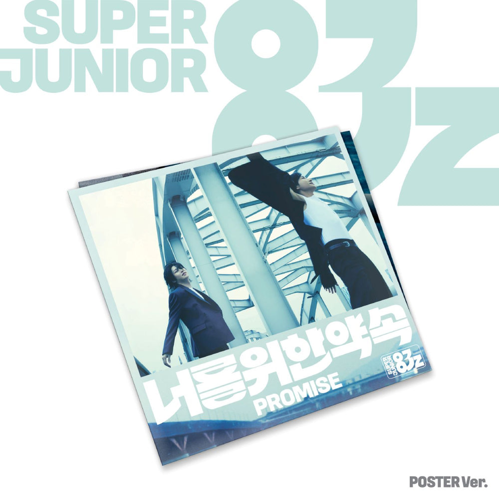 SUPER JUNIOR-83z – Hi, mu-mo