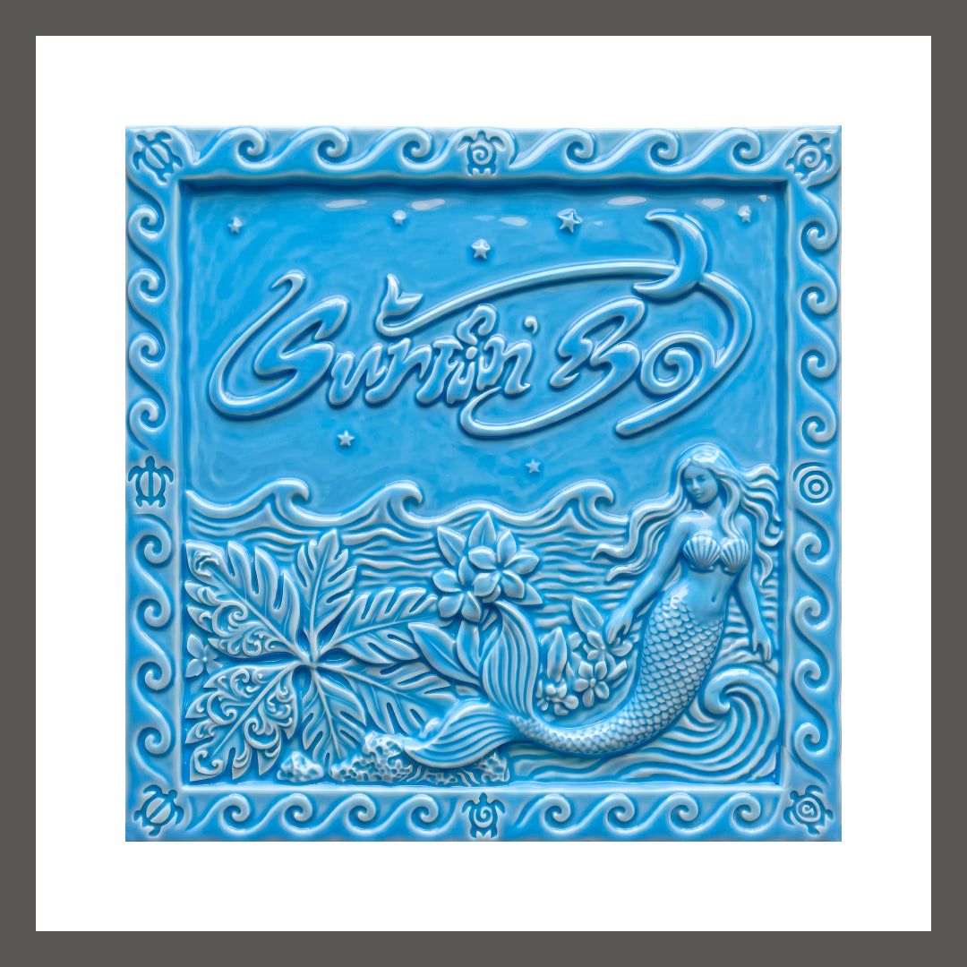 【韓国盤】Velvet Summer（CD）＜High Tide Ver.＞