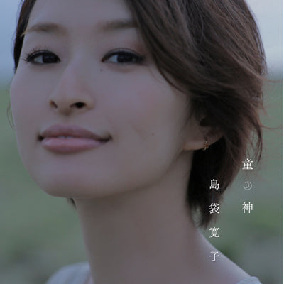 童神（CD+DVD）