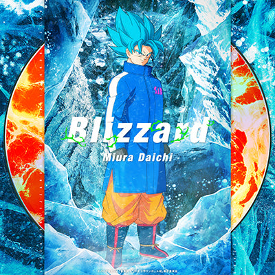 Blizzard【映画『ドラゴンボール超 ブロリー』オリジナルジャケット盤】（CD）