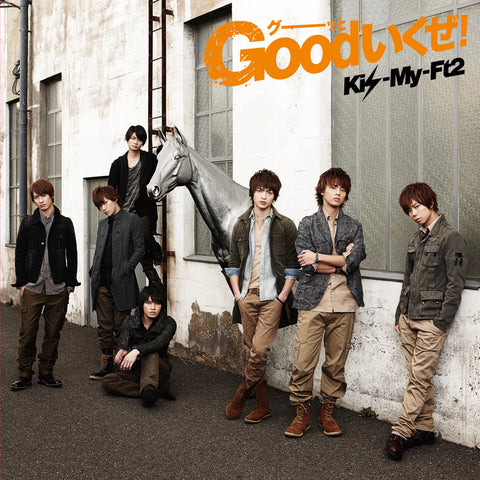 Goodいくぜ！（CD）