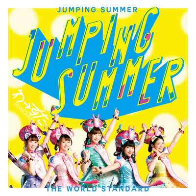 JUMPING SUMMER（CD）