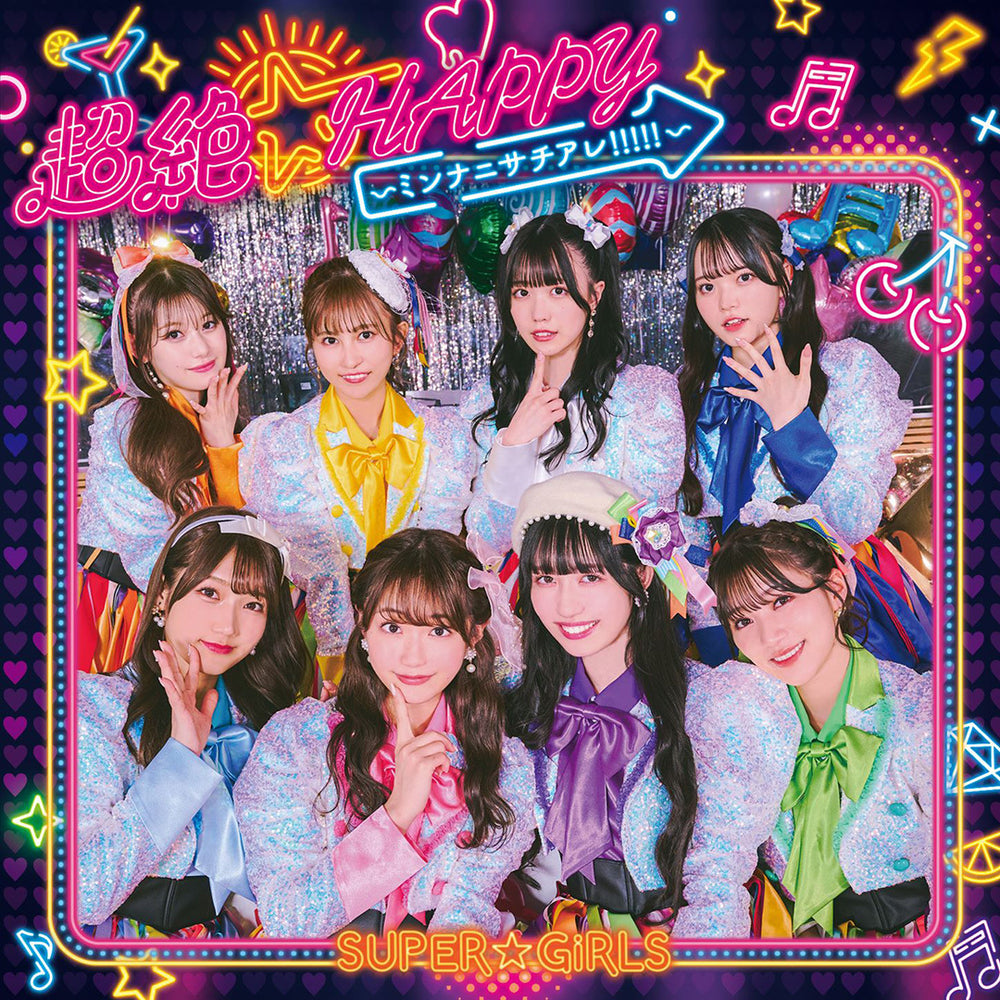 超絶☆HAPPY ～ミンナニサチアレ!!!!!～（CD+Blu-ray Disc）