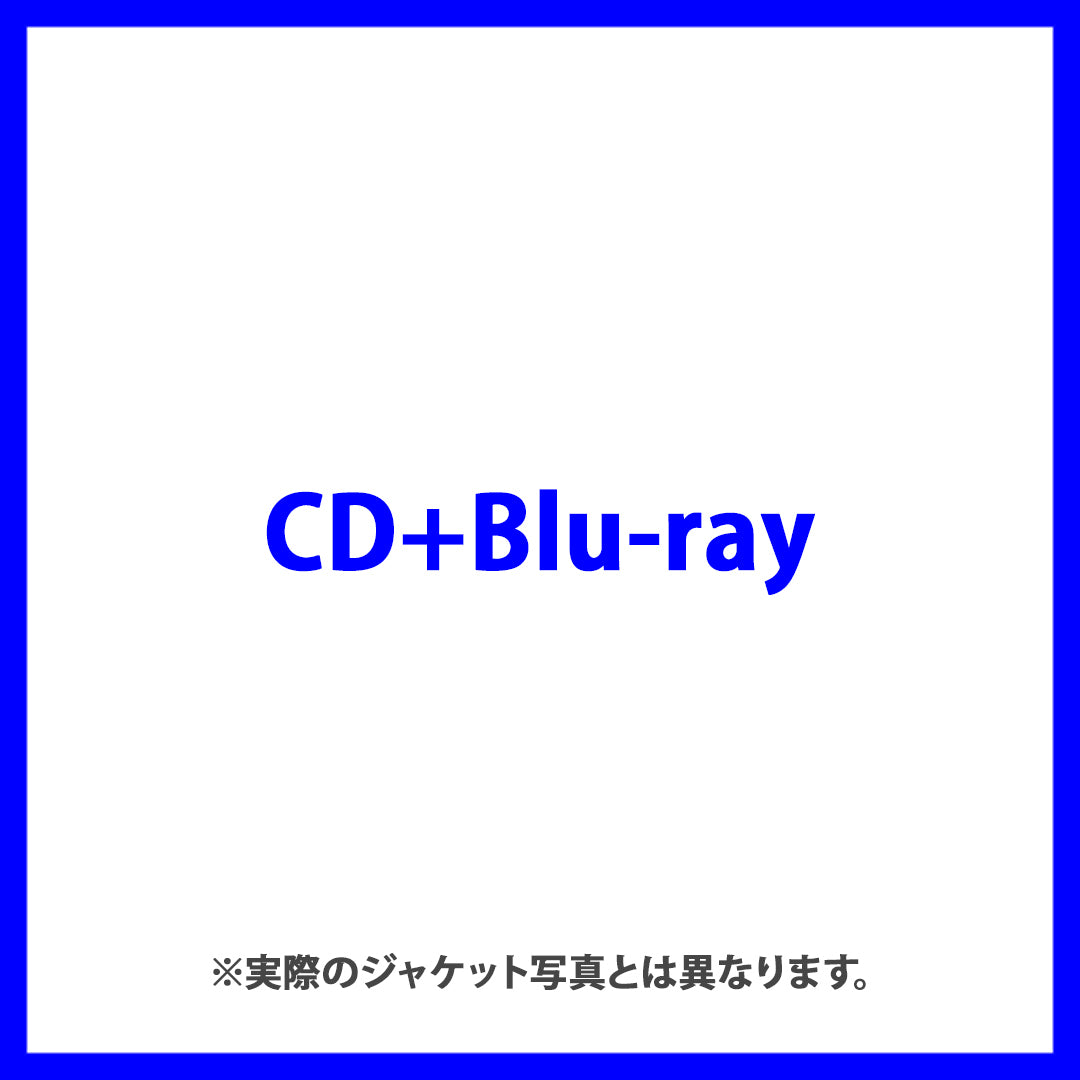 夏恋ジレンマ(CD+Blu-ray)