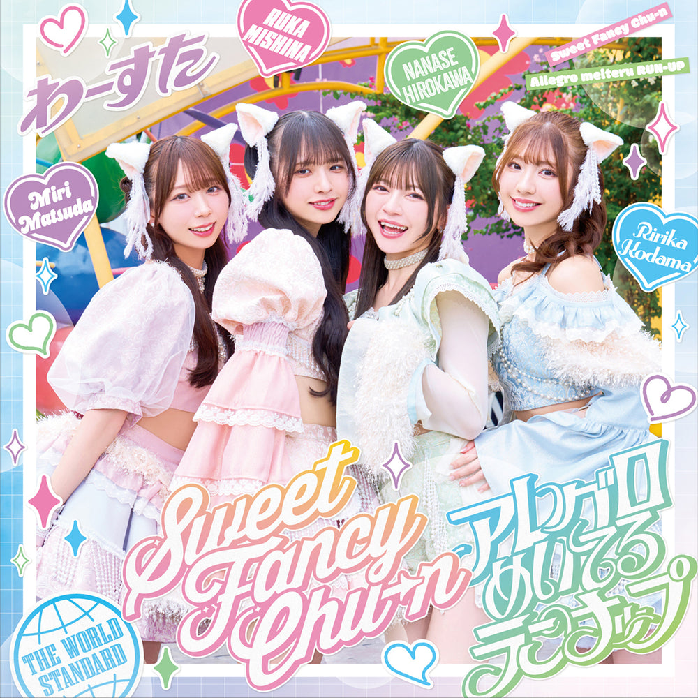 Sweet Fancy Chu-n / アレグロめいてるランナップ(CD＋Blu-ray)