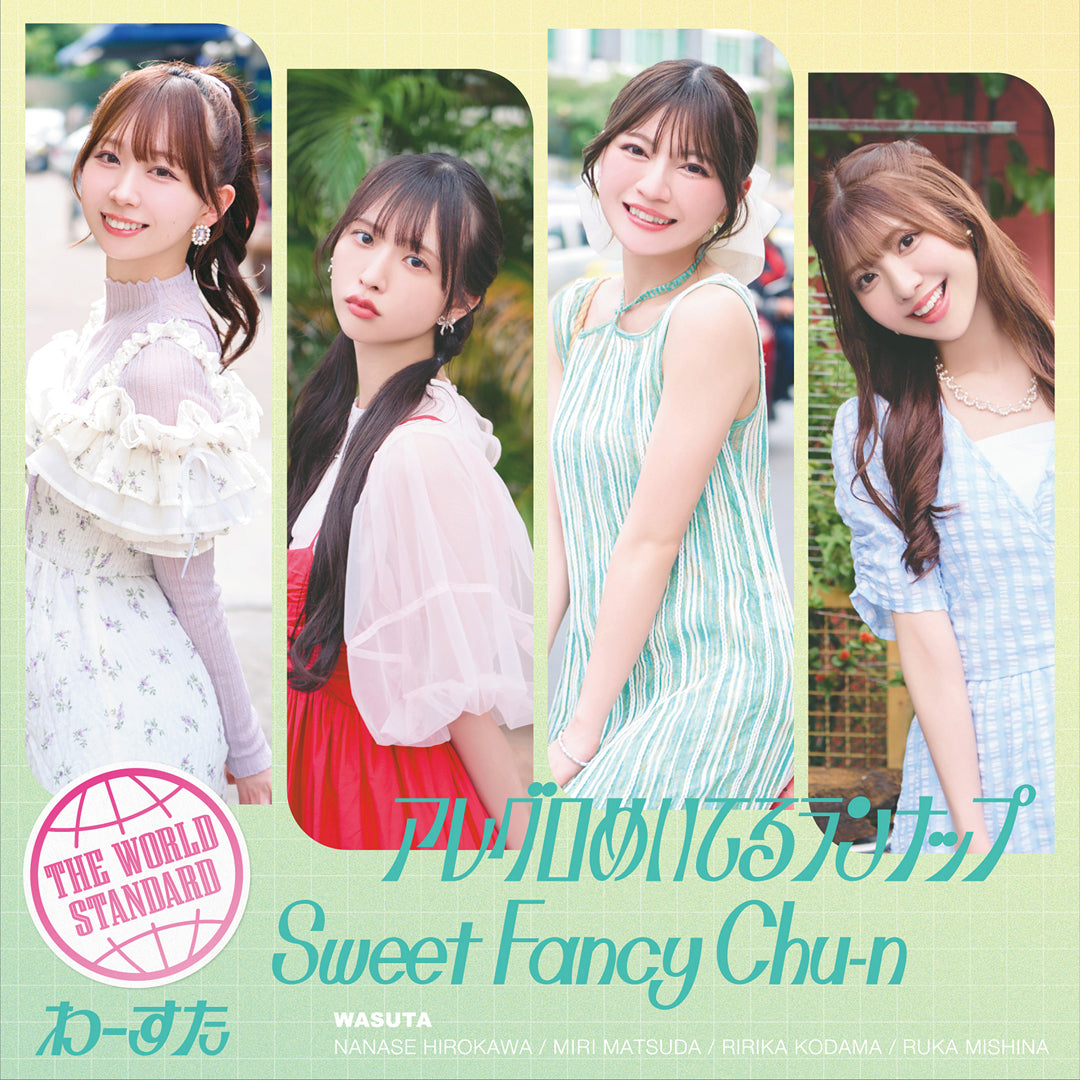 アレグロめいてるランナップ / Sweet Fancy Chu-n(CD＋Blu-ray)