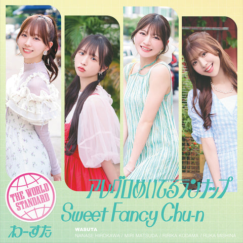 アレグロめいてるランナップ / Sweet Fancy Chu-n(CD＋Blu-ray)