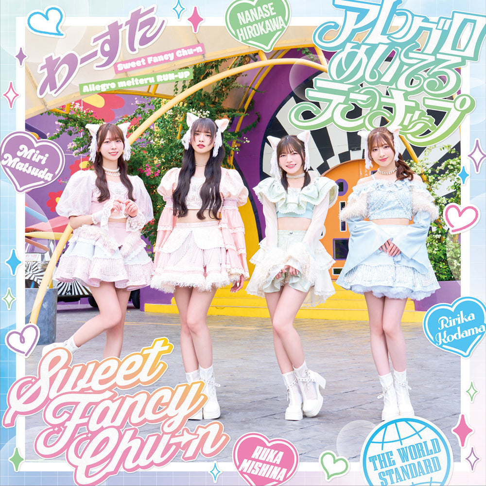 Sweet Fancy Chu-n / アレグロめいてるランナップ(CD)