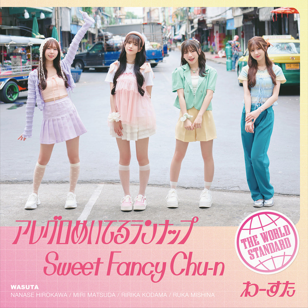 アレグロめいてるランナップ / Sweet Fancy Chu-n(CD)