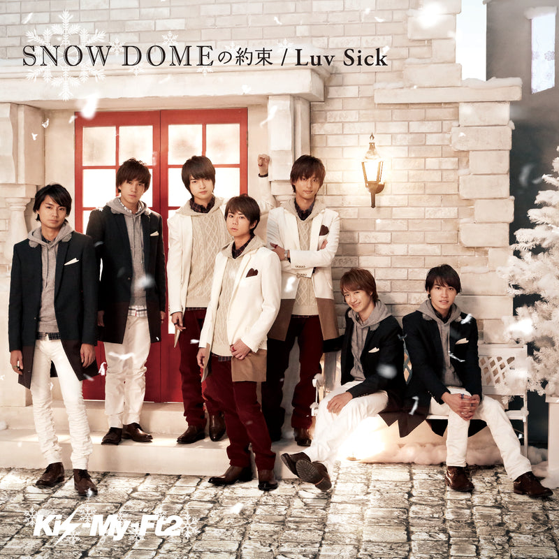 SNOW DOMEの約束 / Luv Sick （CD）