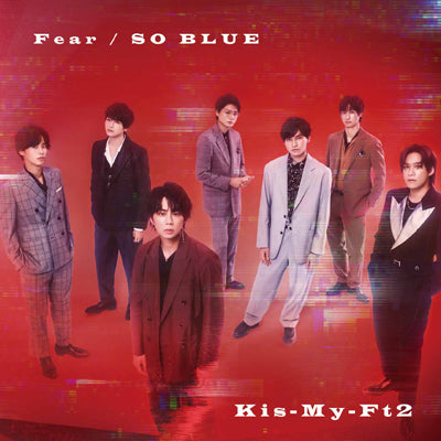 【初回盤A】Fear / SO BLUE (CD+DVD)