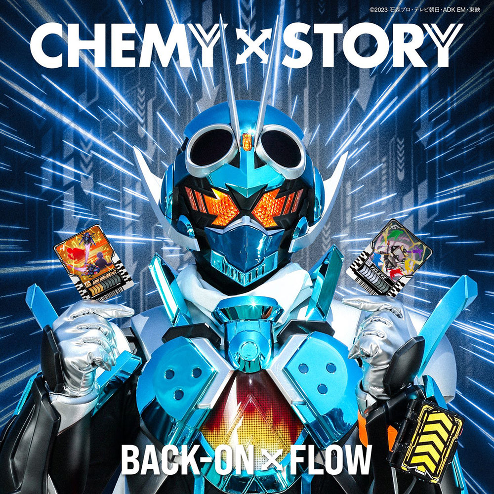 CHEMY×STORY (仮面ライダーガッチャード』主題歌)(CD＋玩具（カード）付き)