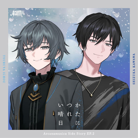 イケてるBuddy!!!! / いつか晴れた日に(CD)＜Type-F＞