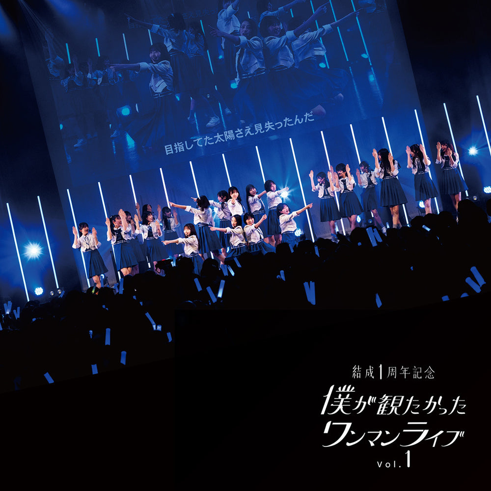 好きすぎてUp and down【初回盤】＜LIVE盤＞（CDシングル＋Blu-ray）