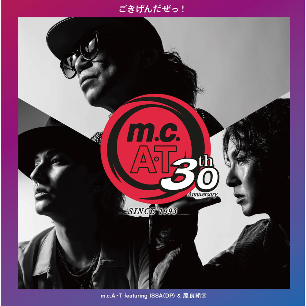 【初回生産限定盤】m.c.A・T 30周年記念　「ごきげんだぜっ!」 featuring ISSA & 屋良朝幸（CD＋アクスタ）