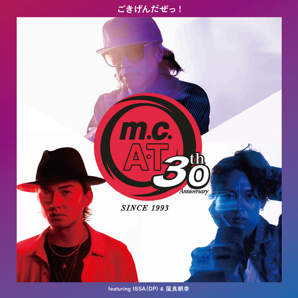 m.c.A・T 30周年記念　「ごきげんだぜっ!」 featuring ISSA & 屋良朝幸（CD）