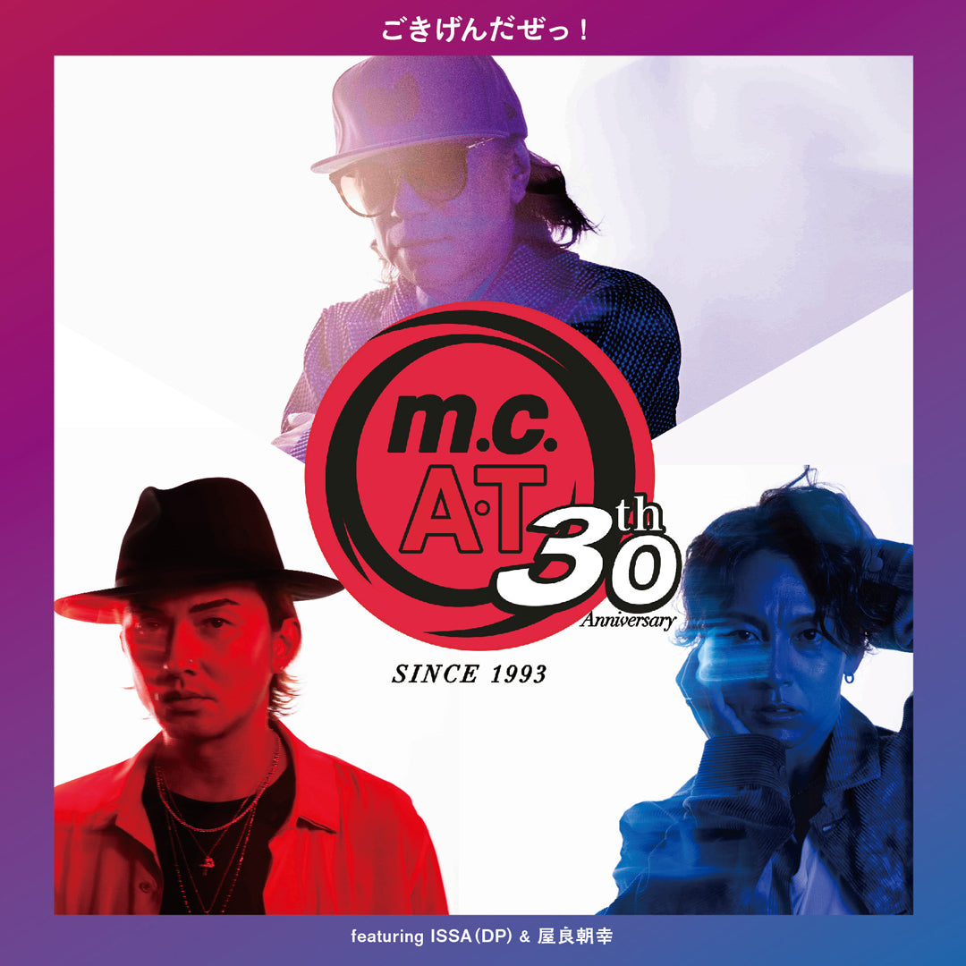 m.c.A・T 30周年記念　「ごきげんだぜっ!」 featuring ISSA & 屋良朝幸（CD）