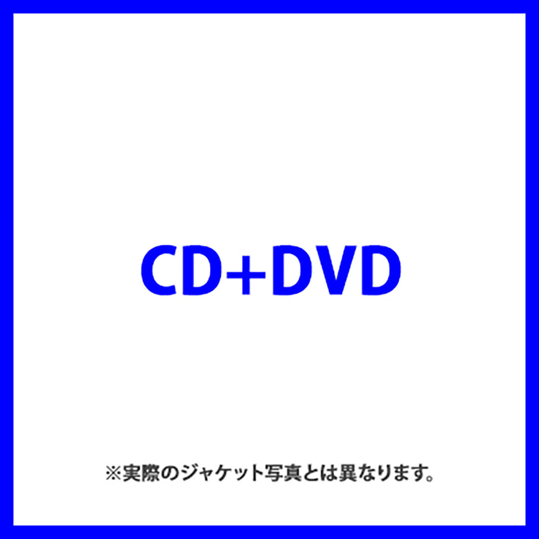 アヴァンチュール中目黒(CD+DVD)[特典:オリジナル生写真付]