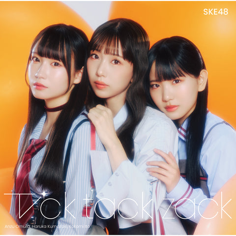 【通常盤】Tick tack zack (CD+DVD)＜Type-A＞