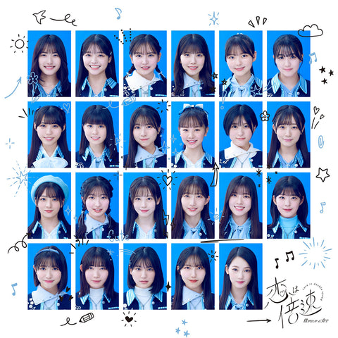 恋は倍速【初回盤】＜僕青LIVE盤＞（CDシングル＋Blu-ray）