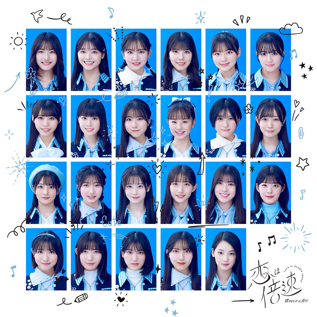 恋は倍速【初回盤】＜僕青LIVE盤＞（CDシングル＋Blu-ray）