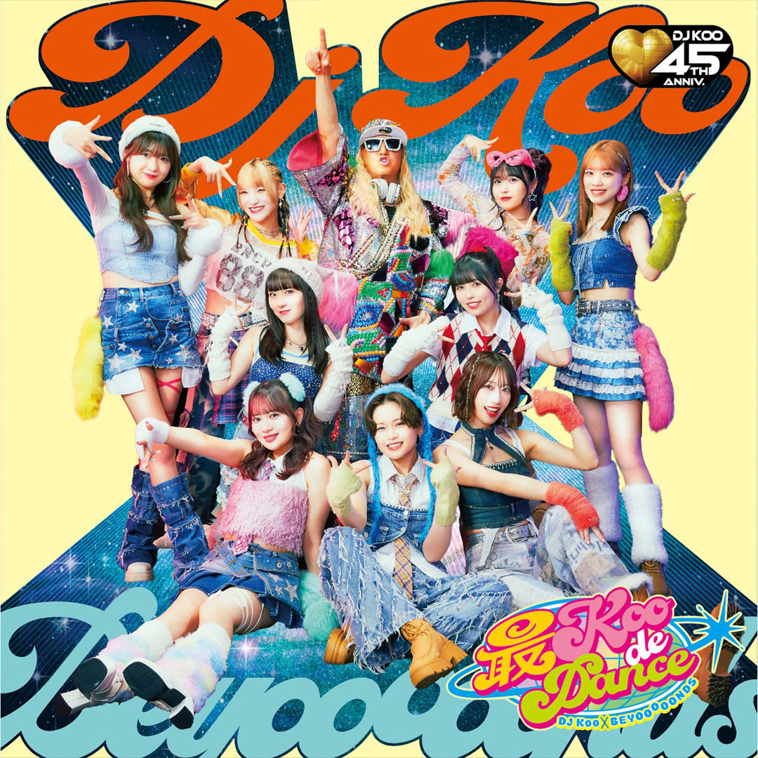 【BEYOOOOONDS盤】最KOO DE DANCE(CD)