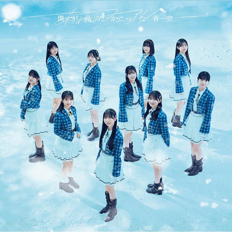 あれはフェアリー【初回盤】＜Type-B＞（CDシングル＋Blu-ray）